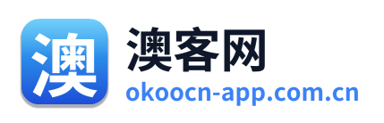 澳客网